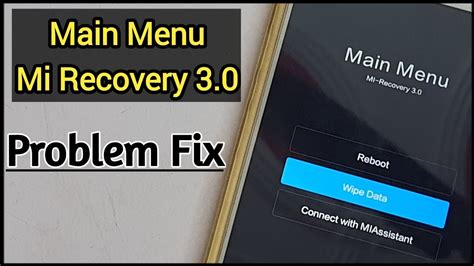 mi recovery 3.0 software.